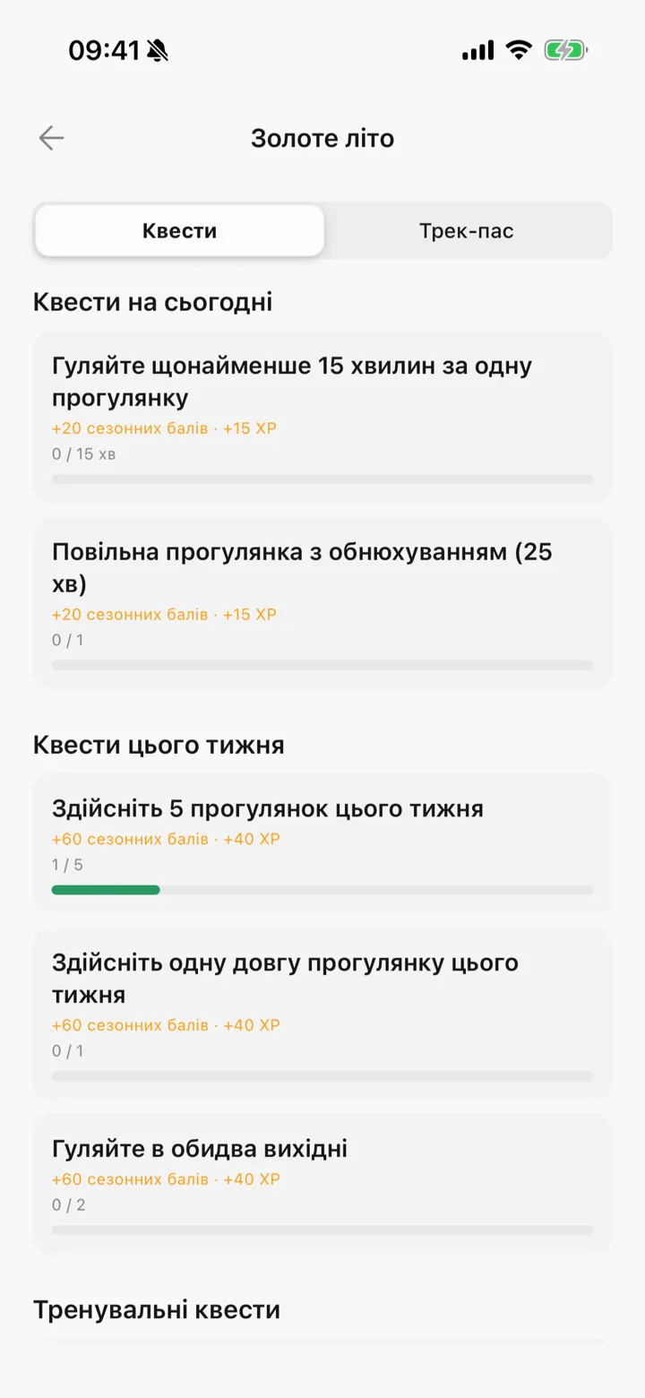 Сезон в Tailomi с квестами на сегодня и на эту неделю