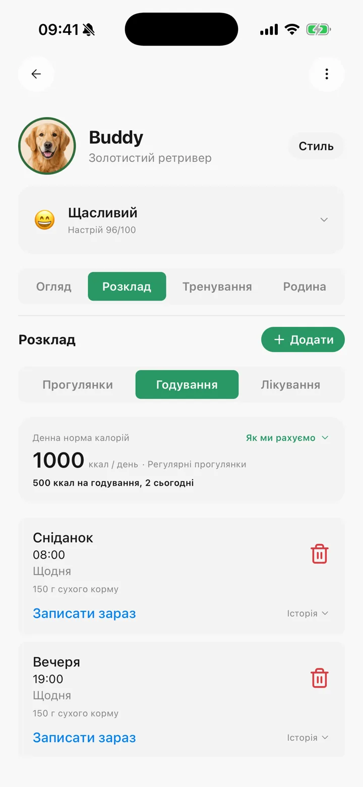 Медицинская карта Buddy в Tailomi с дневной нормой калорий и напоминаниями о кормлении